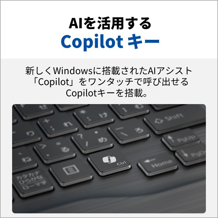 富士通 ノートパソコン AH53/J3(16型/Windows11/Office2024/Ryzen 7 7735U/メモリ16GB/SSD512GB/BD/BTマウス付/ATOK)ブライトブラック