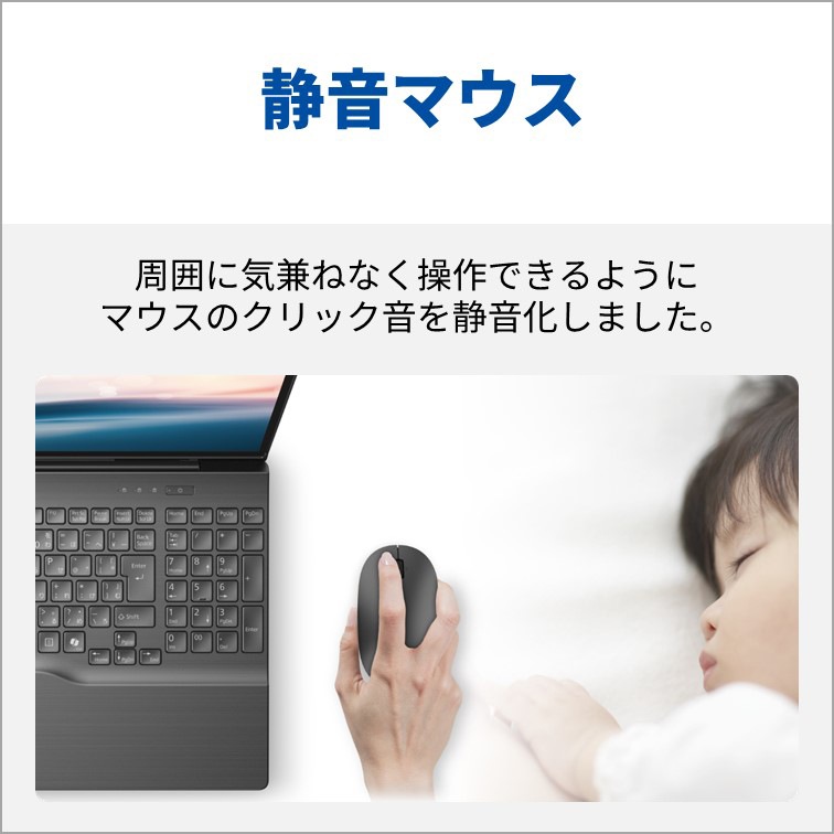 富士通 ノートパソコン AH53/J3(16型/Windows11/Office2024/Ryzen 7 7735U/メモリ16GB/SSD512GB/BD/BTマウス付/ATOK)ブライトブラック