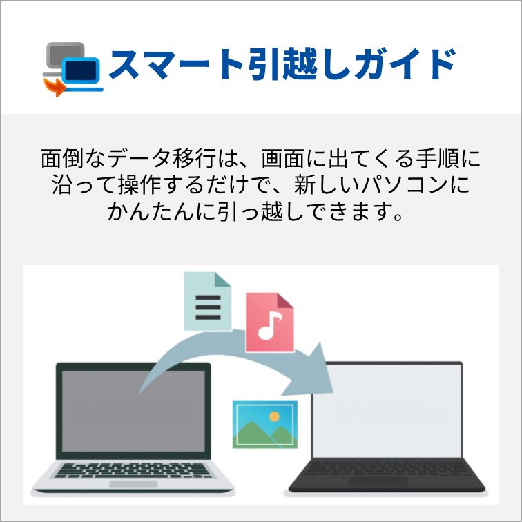 富士通 ノートパソコン AH53/J3(16型/Windows11/Office2024/Ryzen 7 7735U/メモリ16GB/SSD512GB/BD/BTマウス付/ATOK)ブライトブラック
