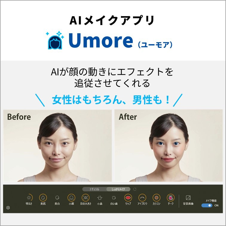 富士通 ノートパソコン AH53/J3(16型/Windows11/Office2024/Ryzen 7 7735U/メモリ16GB/SSD512GB/BD/BTマウス付/ATOK)ブライトブラック