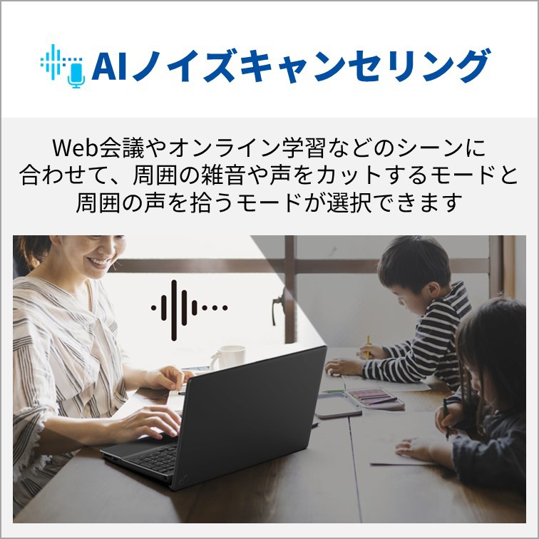 富士通 ノートパソコン AH53/J3(16型/Windows11/Office2024/Ryzen 7 7735U/メモリ16GB/SSD512GB/BD/BTマウス付/ATOK)ブライトブラック