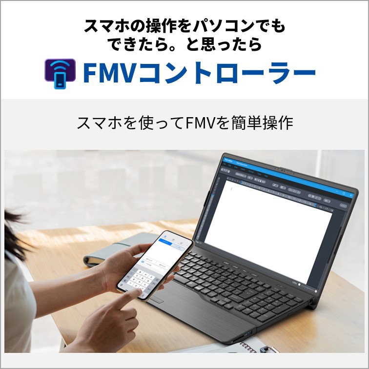 富士通 ノートパソコン AH53/J3(16型/Windows11/Office2024/Ryzen 7 7735U/メモリ16GB/SSD512GB/BD/BTマウス付/ATOK)ブライトブラック