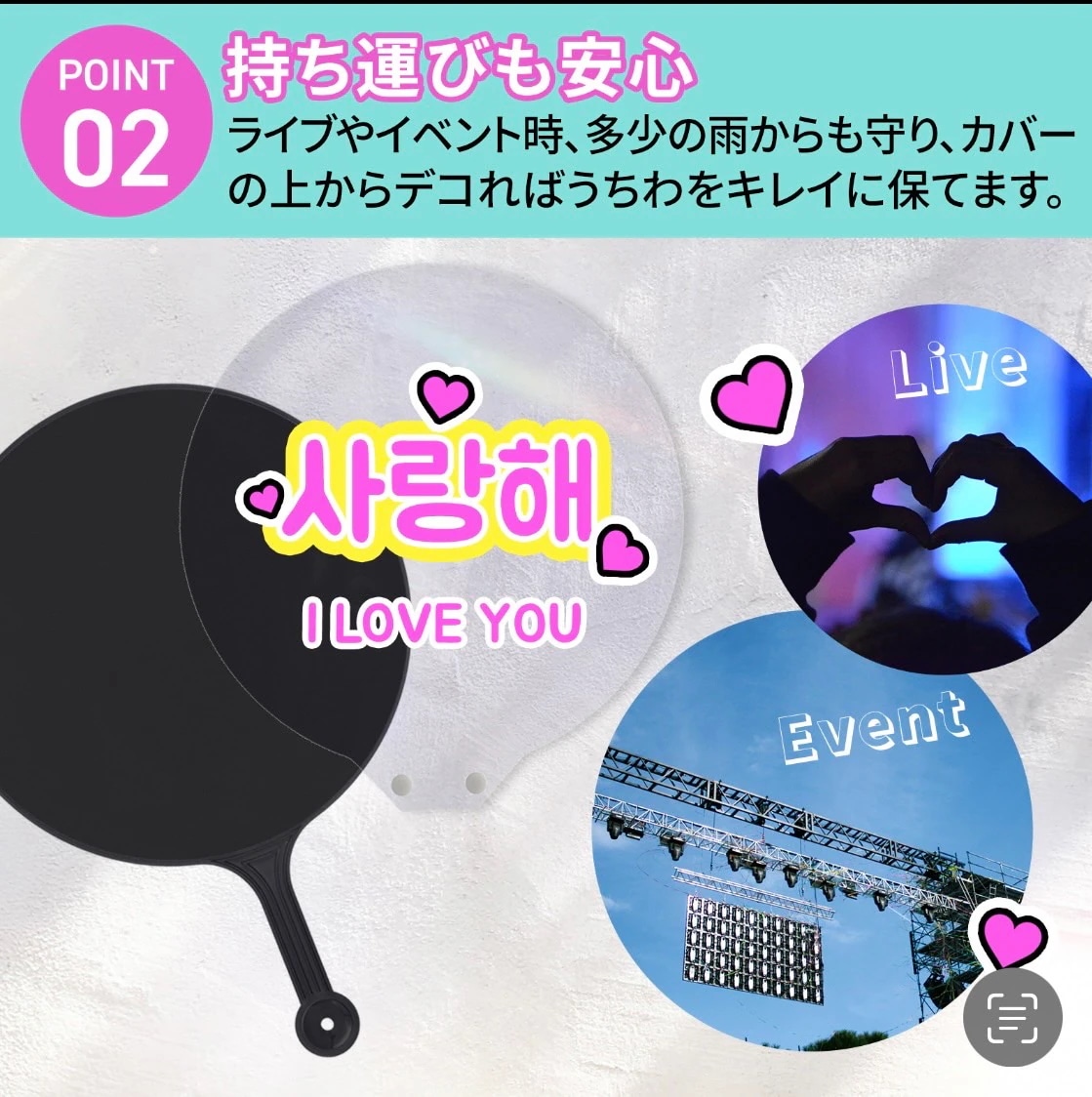 Qoo10] 【2枚セット】うちわカバー 丸型 うちわ