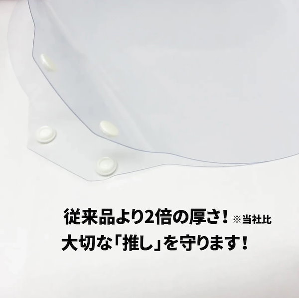 Qoo10] 【2枚セット】うちわカバー 丸型 うちわ