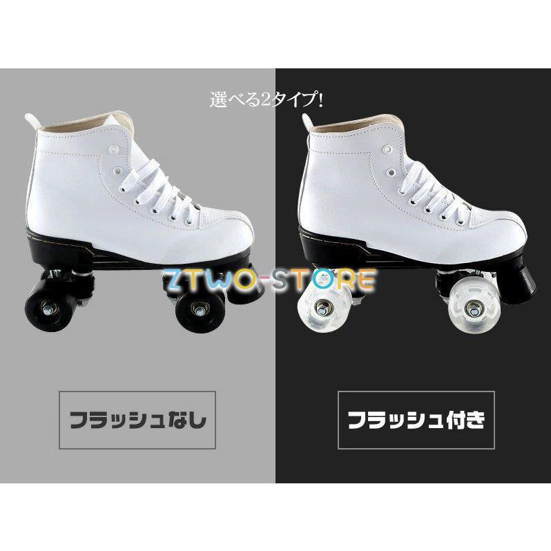 ローラースケート 大人 子供 ローラーシューズ インラインスケート ローラーブレード 初心者 キッズ 光る輪 ジュニア スポーツ ローラーシューズ 靴 バランス