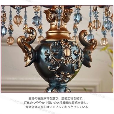 デスクライト ベッドルームヘッドライト テーブルランプ 電気スタンド 豪華 感 レトロ 雰囲気 古典芸術 ホテル 書斎 寝室 部屋 間接照明 リモコン電球付