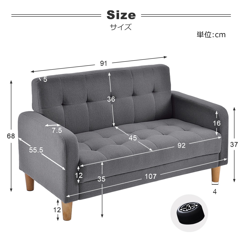 【国内発送/保証付き】ソファー 二人がけソファー 2人掛け 幅105cm高さ12cmリビングソファ 肘付き ロボット掃除機 通れる かんたん組立 1人用にも おしゃれ かわいい 東京倉庫から発送