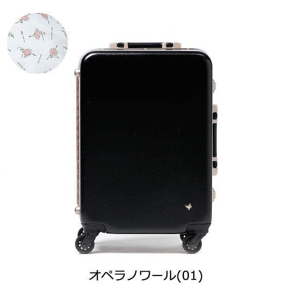 セール50%OFFハント スーツケース HaNT キャリーケース ラミエンヌ la mienne 機内持ち込み 30L 軽量 TSAロック 12泊程度  Sサイズ 05631 4輪 旅行 ACE