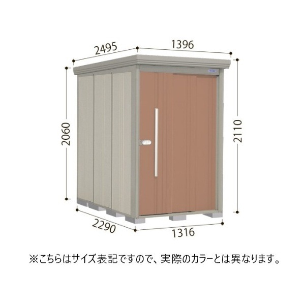 ムーンホワイト ストックマン 中・大型物置 一般型/標準型 背面棚 メーカー直送 ムーンホワイト ストックマン 中・大型物置 一般型/標準型 背面棚 メーカー直送