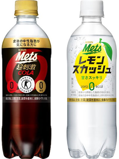 レモン 楽天市場】キリン メッツ プラス レモンスカッシュ（自動販売機
