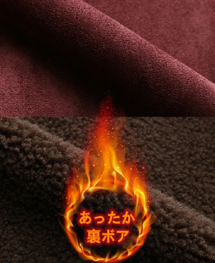 ボア コート ブルゾン ムートンコート ボアジャケット ボアアウター ボアコート 冬 レディース アウター 裏ボア 裏起毛 ジャケット 秋冬 大きいサイズ 長袖 あったか 厚手 防寒 保温 立ち襟 ス ボア コート ブルゾン ムートンコート ボアジャケット ボアアウター ボアコート 冬 レディース アウター 裏ボア 裏起毛 ジャケット 秋冬 大きいサイズ 長袖 あったか 厚手 防寒 保温 立ち襟 ス