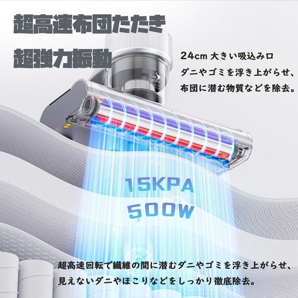 Jimmy 布団クリーナー 布団用掃除機 ダニ取り掃除機 ベット掃除機 開封・未