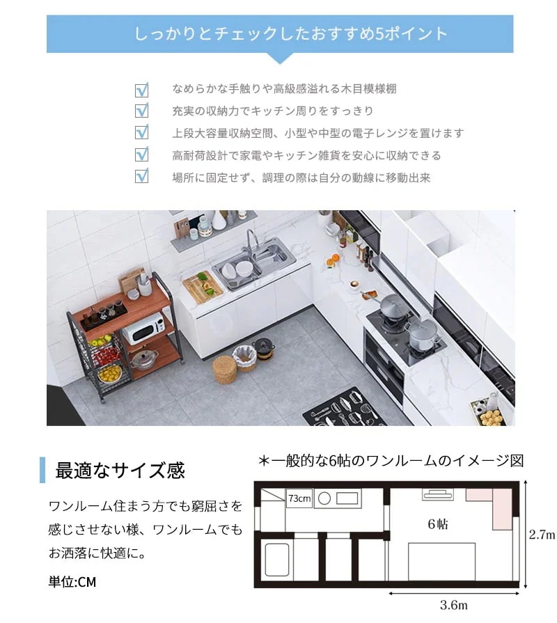 レンジ台 3段 キッチンラック レンジラック キャ付き 棚取り外せる 水切り ワイヤー棚 通気性 キッチン収納 収納棚 食器棚 隙間 すきま収納 一括収納 台所 整理用品 おしゃれ