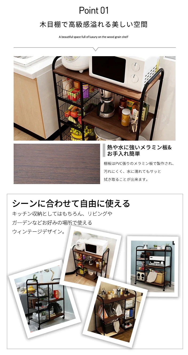 レンジ台 3段 キッチンラック レンジラック キャ付き 棚取り外せる 水切り ワイヤー棚 通気性 キッチン収納 収納棚 食器棚 隙間 すきま収納 一括収納 台所 整理用品 おしゃれ