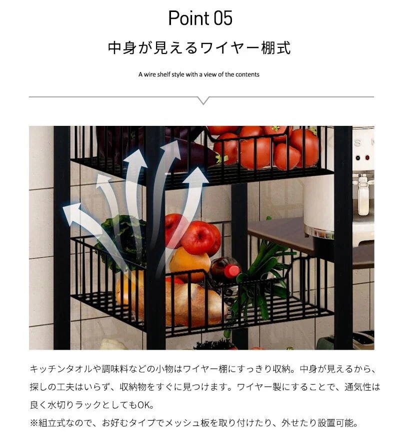 レンジ台 3段 キッチンラック レンジラック キャ付き 棚取り外せる 水切り ワイヤー棚 通気性 キッチン収納 収納棚 食器棚 隙間 すきま収納 一括収納 台所 整理用品 おしゃれ