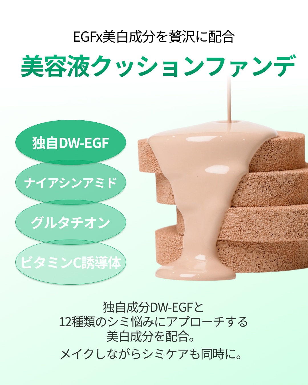 Qoo10] イージーデュー 【使用期限案内あり】EGFシミクッション