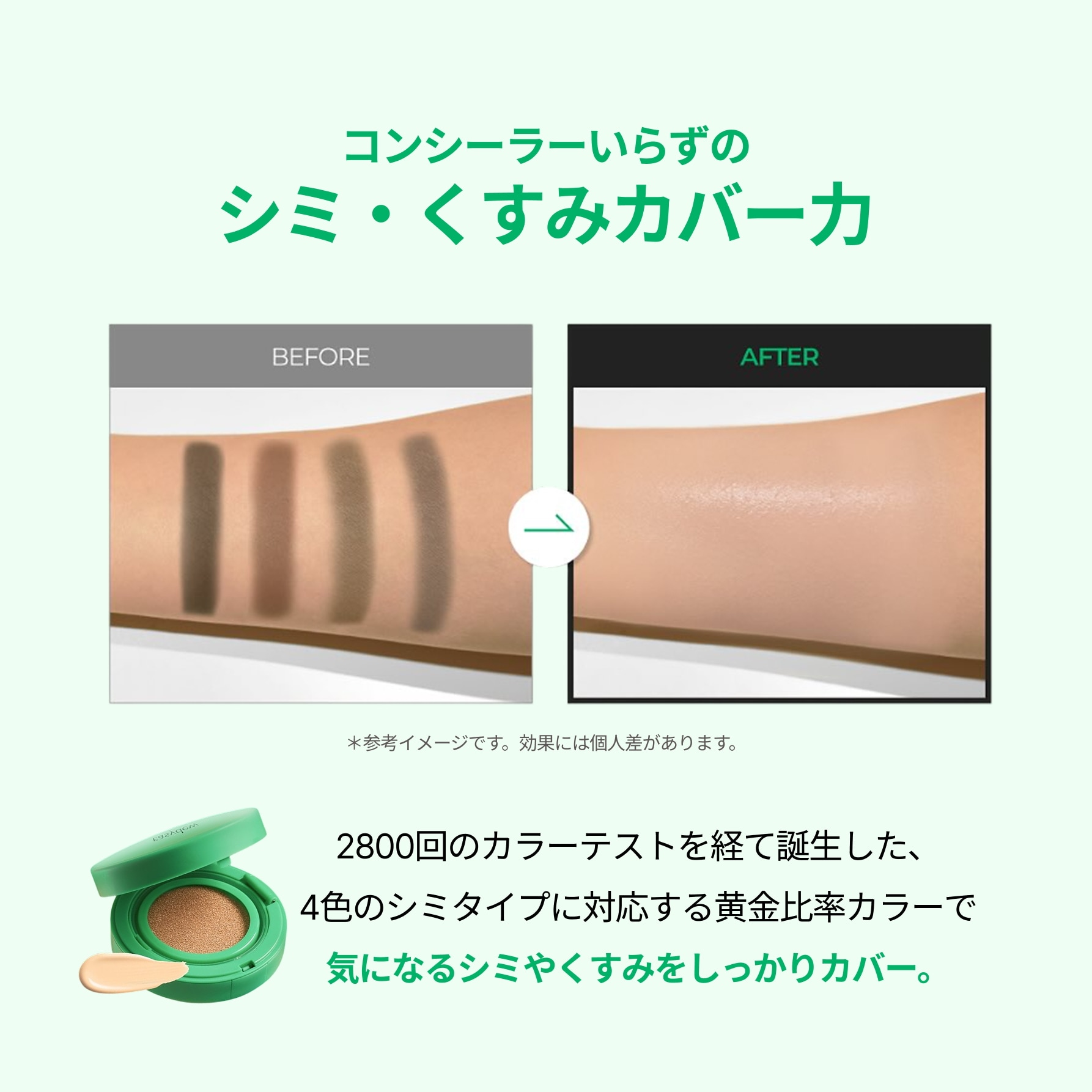 Qoo10] イージーデュー 【使用期限案内あり】EGFシミクッション