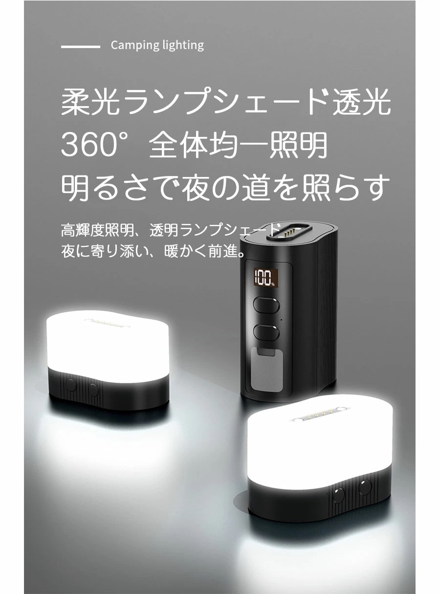 期間限定プロモーション キャンプランタン 太陽光 USB充電式 LED キャンピングランプ ラーランタン 6000mAh 災害用 懐中電灯 省エネ防水防滴 3Way仕様 防塵 磁石ベース 180照明 期間限定プロモーション キャンプランタン 太陽光 USB充電式 LED キャンピングランプ ラーランタン 6000mAh 災害用 懐中電灯 省エネ防水防滴 3Way仕様 防塵 磁石ベース 180照明