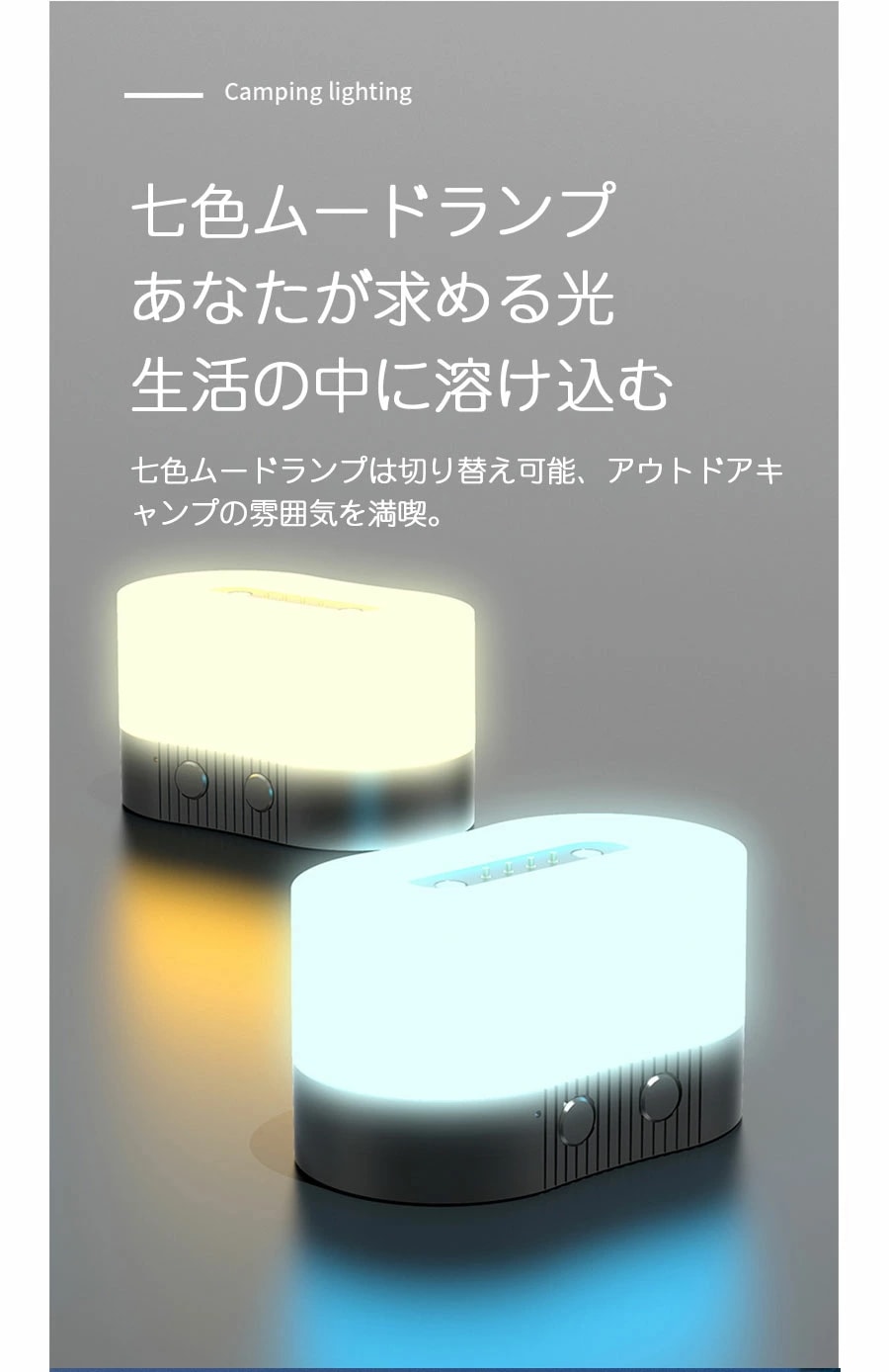 期間限定プロモーション キャンプランタン 太陽光 USB充電式 LED キャンピングランプ ラーランタン 6000mAh 災害用 懐中電灯 省エネ防水防滴 3Way仕様 防塵 磁石ベース 180照明 期間限定プロモーション キャンプランタン 太陽光 USB充電式 LED キャンピングランプ ラーランタン 6000mAh 災害用 懐中電灯 省エネ防水防滴 3Way仕様 防塵 磁石ベース 180照明