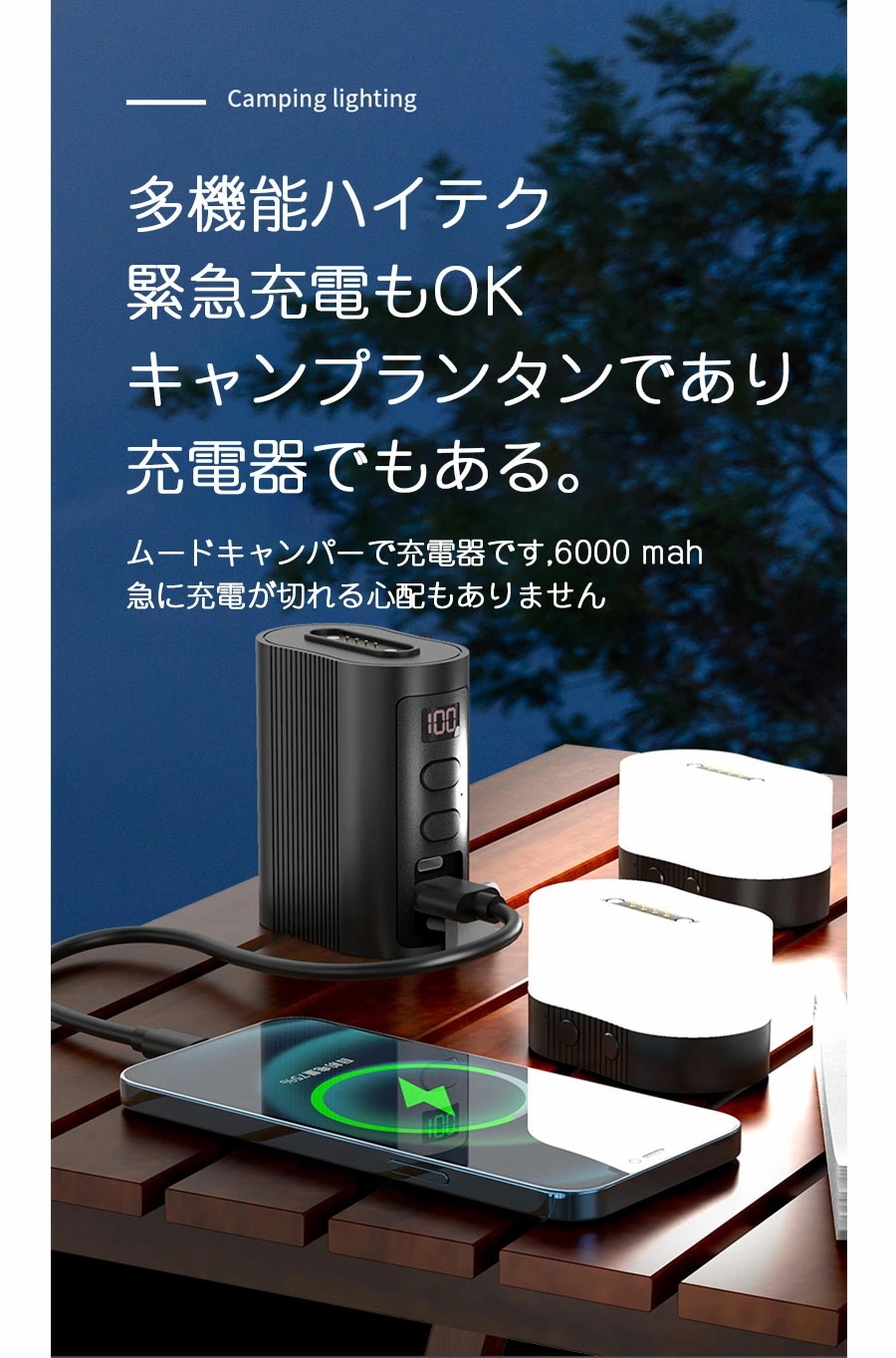 期間限定プロモーション キャンプランタン 太陽光 USB充電式 LED キャンピングランプ ラーランタン 6000mAh 災害用 懐中電灯 省エネ防水防滴 3Way仕様 防塵 磁石ベース 180照明 期間限定プロモーション キャンプランタン 太陽光 USB充電式 LED キャンピングランプ ラーランタン 6000mAh 災害用 懐中電灯 省エネ防水防滴 3Way仕様 防塵 磁石ベース 180照明
