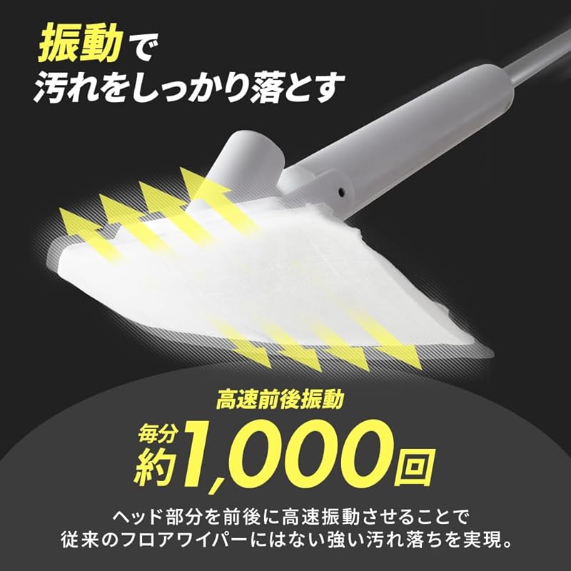 【即納】【振動回数毎分1000回】 アイリスオーヤマ(IRIS OHYAMA) 電動モップ モップクリーナー 電動フロアワイパー フロアワイパー 電動式 水拭き 乾拭き ミニ ハンディ SWD-1-W 【即納】【振動回数毎分1000回】 アイリスオーヤマ(IRIS OHYAMA) 電動モップ モップクリーナー 電動フロアワイパー フロアワイパー 電動式 水拭き 乾拭き ミニ ハンディ SWD-1-W