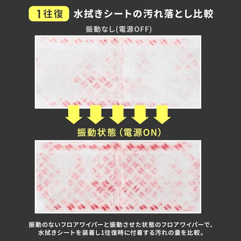 【即納】【振動回数毎分1000回】 アイリスオーヤマ(IRIS OHYAMA) 電動モップ モップクリーナー 電動フロアワイパー フロアワイパー 電動式 水拭き 乾拭き ミニ ハンディ SWD-1-W 【即納】【振動回数毎分1000回】 アイリスオーヤマ(IRIS OHYAMA) 電動モップ モップクリーナー 電動フロアワイパー フロアワイパー 電動式 水拭き 乾拭き ミニ ハンディ SWD-1-W