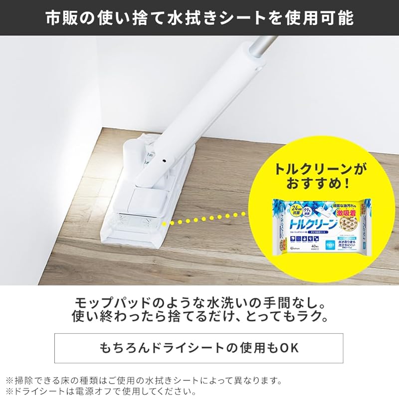 【即納】【振動回数毎分1000回】 アイリスオーヤマ(IRIS OHYAMA) 電動モップ モップクリーナー 電動フロアワイパー フロアワイパー 電動式 水拭き 乾拭き ミニ ハンディ SWD-1-W 【即納】【振動回数毎分1000回】 アイリスオーヤマ(IRIS OHYAMA) 電動モップ モップクリーナー 電動フロアワイパー フロアワイパー 電動式 水拭き 乾拭き ミニ ハンディ SWD-1-W