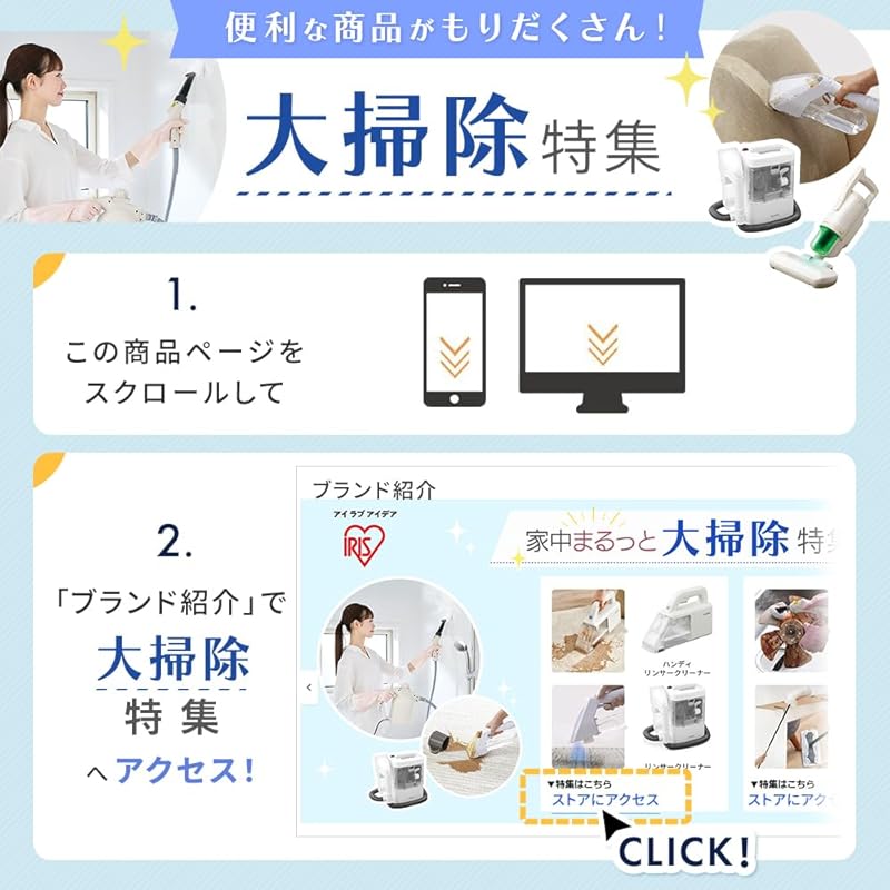 【即納】【振動回数毎分1000回】 アイリスオーヤマ(IRIS OHYAMA) 電動モップ モップクリーナー 電動フロアワイパー フロアワイパー 電動式 水拭き 乾拭き ミニ ハンディ SWD-1-W 【即納】【振動回数毎分1000回】 アイリスオーヤマ(IRIS OHYAMA) 電動モップ モップクリーナー 電動フロアワイパー フロアワイパー 電動式 水拭き 乾拭き ミニ ハンディ SWD-1-W