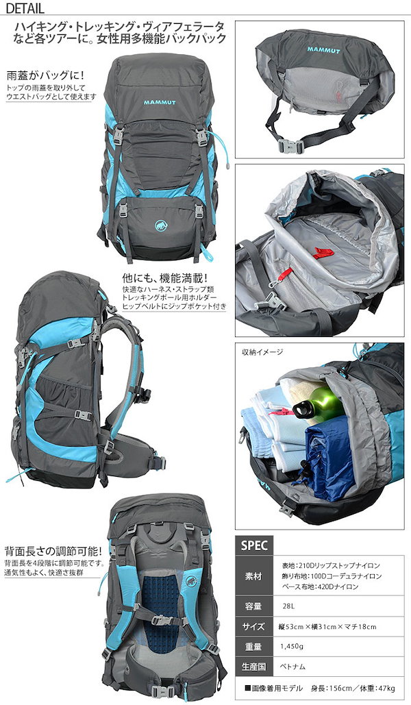 Qoo10] マムート マムート MAMMUT ヘラ クレスト