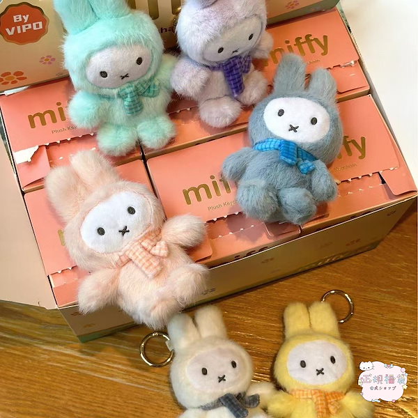 Qoo10] ミッフィー ドーパミン系列 福袋VIPO