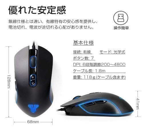DELL 7010 デル Windows10 PC Core i7-3770 メモリ:8GB SSD:240GB Office 2016 & 【最新版】ゲーミングマウス X9 usb有線