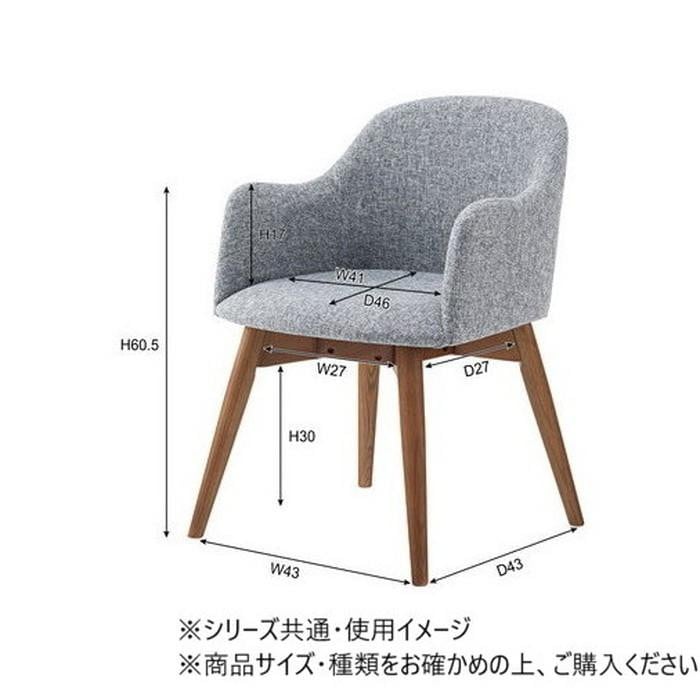 東谷 カラメリ チェア ブラウン KRM-010DBB 東谷 カラメリ チェア ブラウン KRM-010DBB