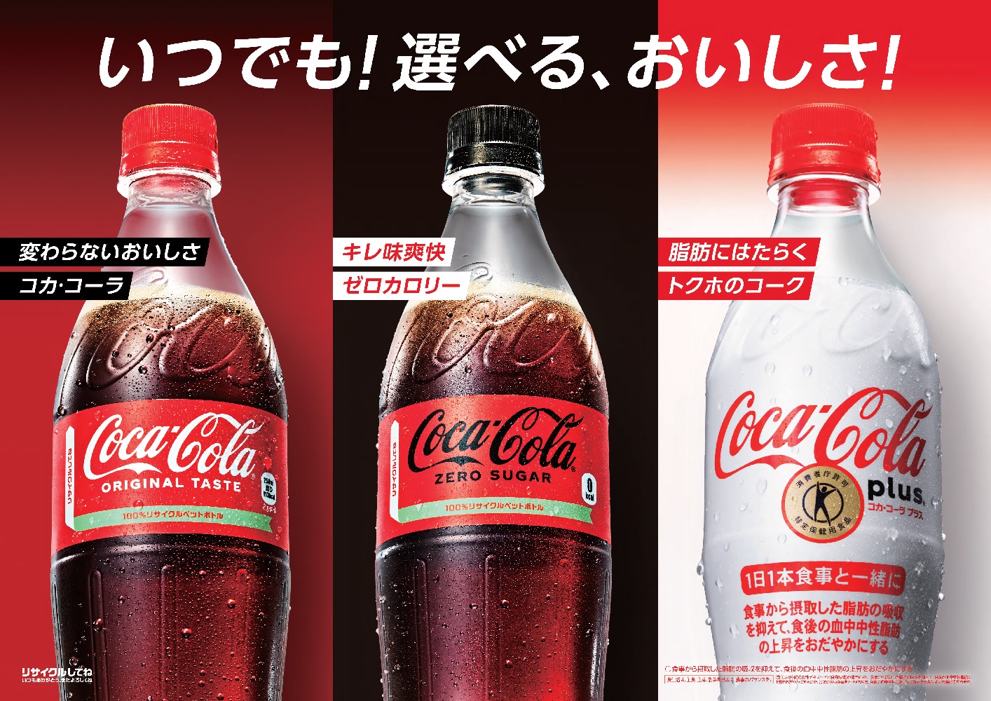 Qoo10] コカ・コーラ コカコーラ コカコーラ ゼロ ZERO