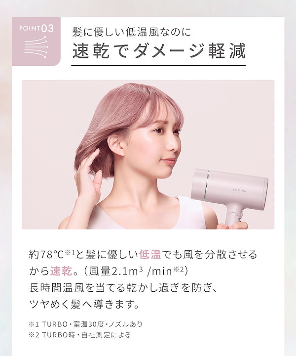 新品未使用 未開封】ダイソンドライヤー HD08 ピンク 【公式通販】