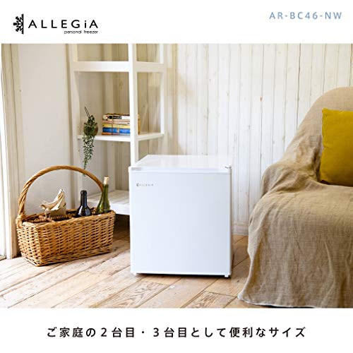ALLEGiA(アレジア) : 家電 冷蔵庫 安い通販
