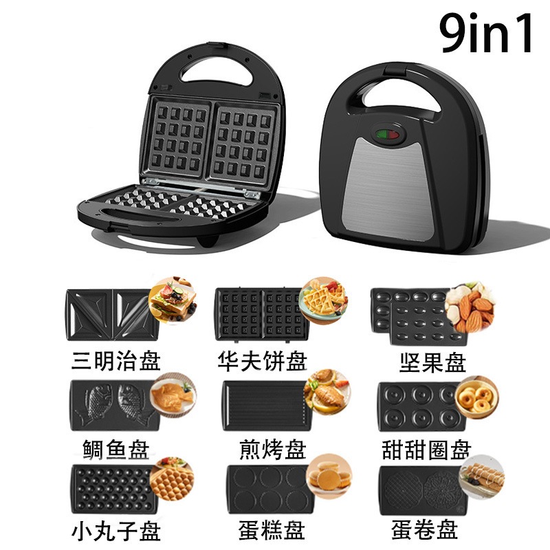 テンインワン朝食マシン多機能サンドイッチマシン家庭用トースターワッフルマシンドーナツケーキトースター テンインワン朝食マシン多機能サンドイッチマシン家庭用トースターワッフルマシンドーナツケーキトースター