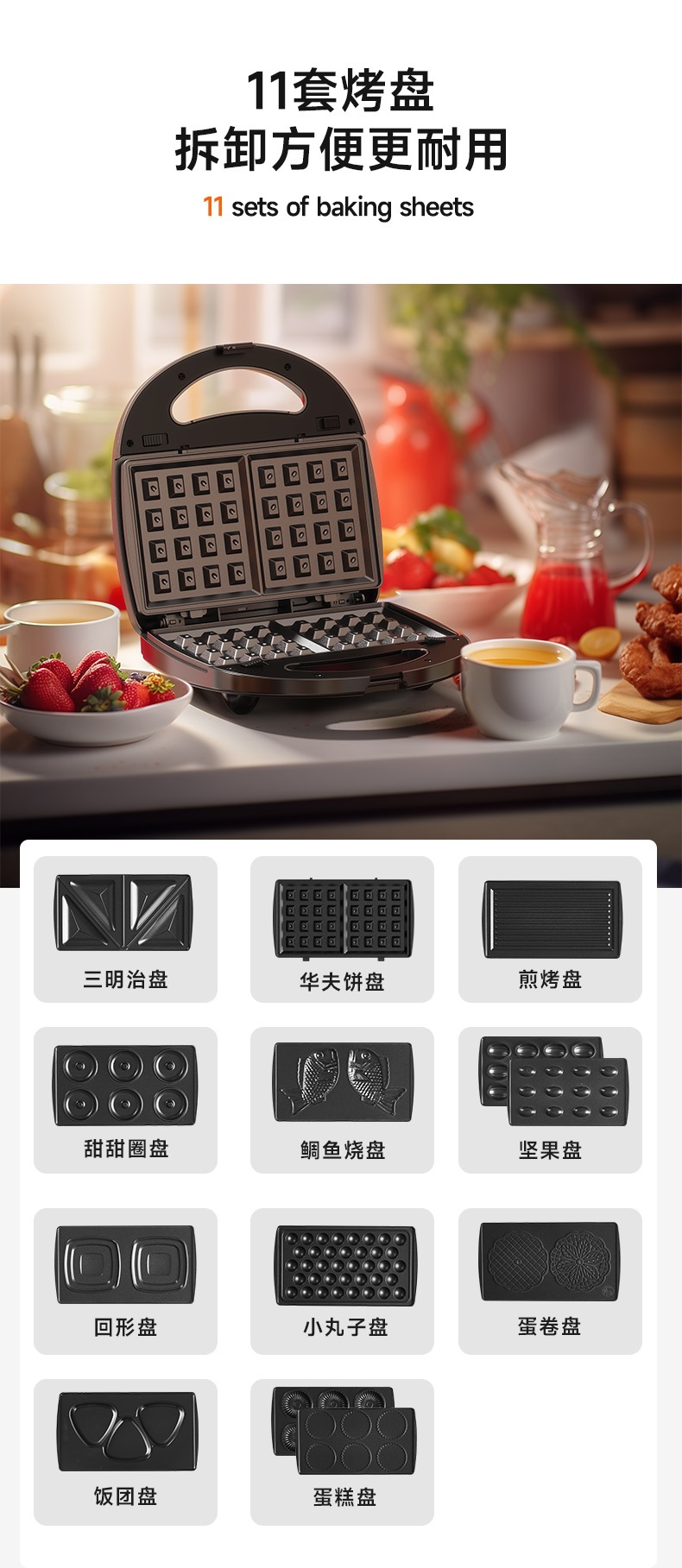 テンインワン朝食マシン多機能サンドイッチマシン家庭用トースターワッフルマシンドーナツケーキトースター テンインワン朝食マシン多機能サンドイッチマシン家庭用トースターワッフルマシンドーナツケーキトースター