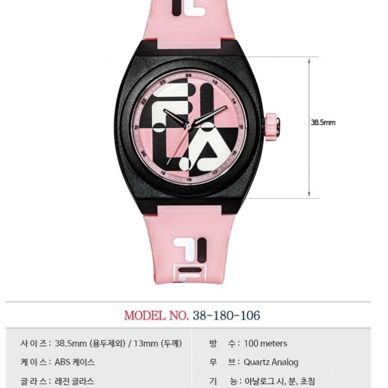 フィラ ハイエンドユニセックスシリコンバンドウォッチ 38-180-106 フィラ ハイエンドユニセックスシリコンバンドウォッチ 38-180-106