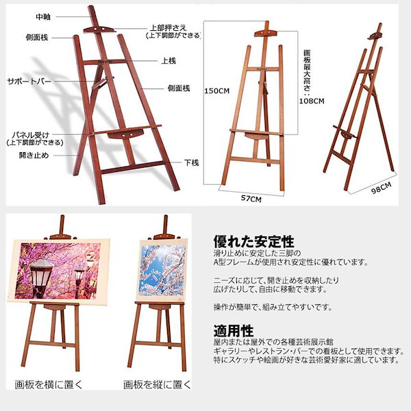 特別オファー イーゼル ポータブル木製イーゼルはスケッチの表示をペイント ストラップ