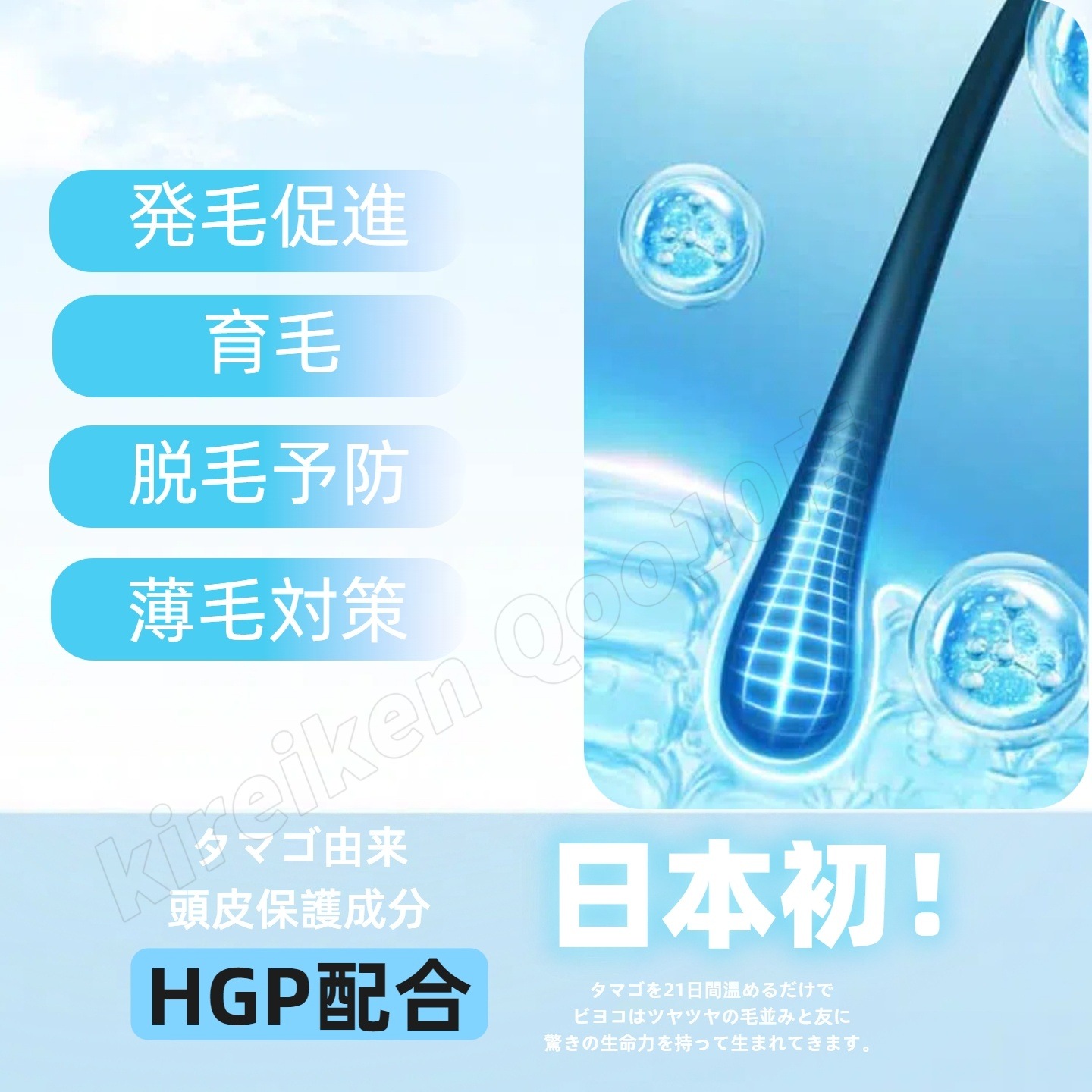 【6本セット】ニューモ 薬用 育毛剤 発毛剤 発毛サプリ 75ml 医薬部外品 newmo スカルプケア 発毛促進 薄毛 抜け毛予防 男女兼用 メンズ レディース