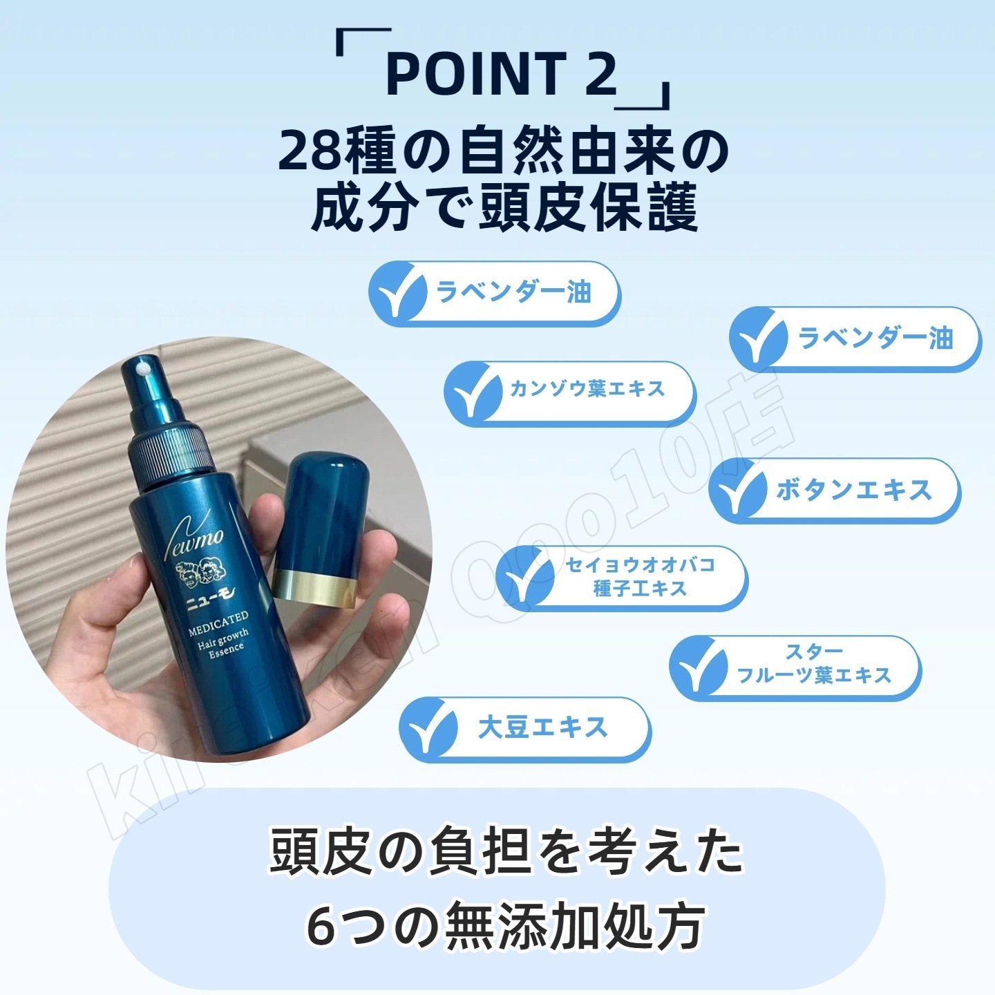 【6本セット】ニューモ 薬用 育毛剤 発毛剤 発毛サプリ 75ml 医薬部外品 newmo スカルプケア 発毛促進 薄毛 抜け毛予防 男女兼用 メンズ レディース