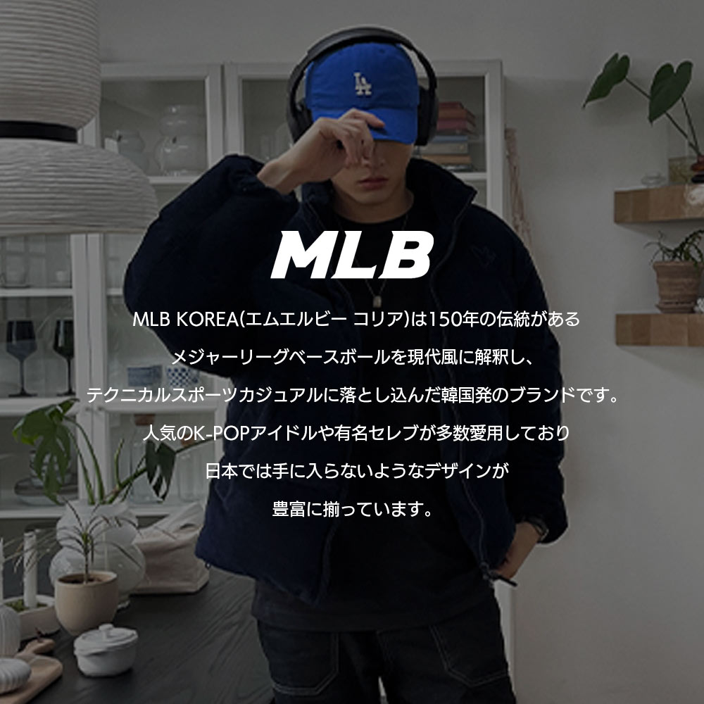 キャップ 韓国ファッション MLB帽子 MLB KOREA ベースボールキャップ 7701N レディース メンズ キャップ ストリート カジュアル