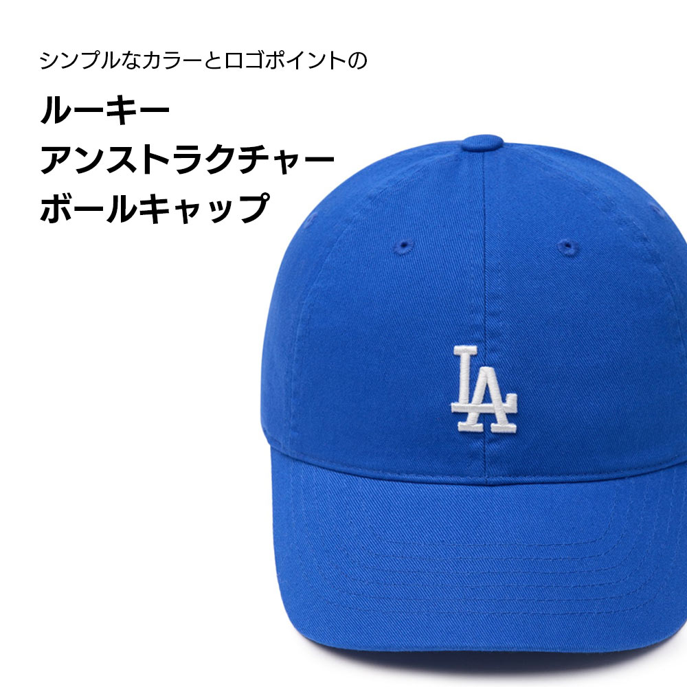 キャップ 韓国ファッション MLB帽子 MLB KOREA ベースボールキャップ 7701N レディース メンズ キャップ ストリート カジュアル
