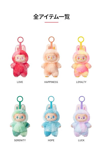 ぬいぐるみ Big into Energy & LABUBU & Serenity&Luck Qoo10] LABUBU Big into Energy 【当日出 : おもちゃ・知育