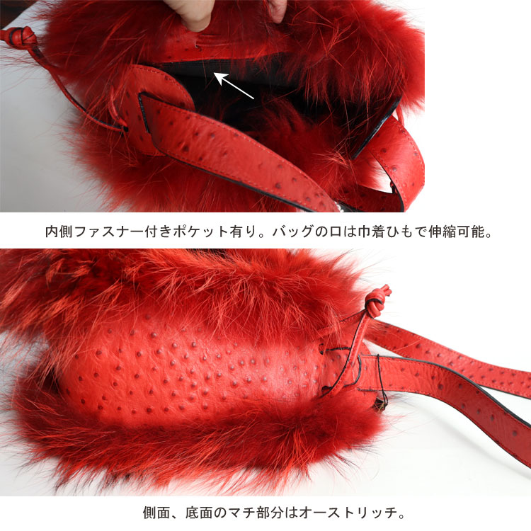 フィンラクーン ファー オーストリッチ レザー ショルダー バッグ レッド レディース 送料無料 ギフト プレゼント フィンラクーン ファー オーストリッチ レザー ショルダー バッグ レッド レディース 送料無料 ギフト プレゼント