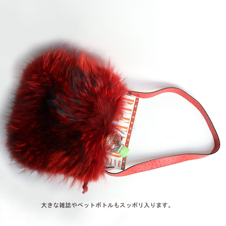 フィンラクーン ファー オーストリッチ レザー ショルダー バッグ レッド レディース 送料無料 ギフト プレゼント フィンラクーン ファー オーストリッチ レザー ショルダー バッグ レッド レディース 送料無料 ギフト プレゼント