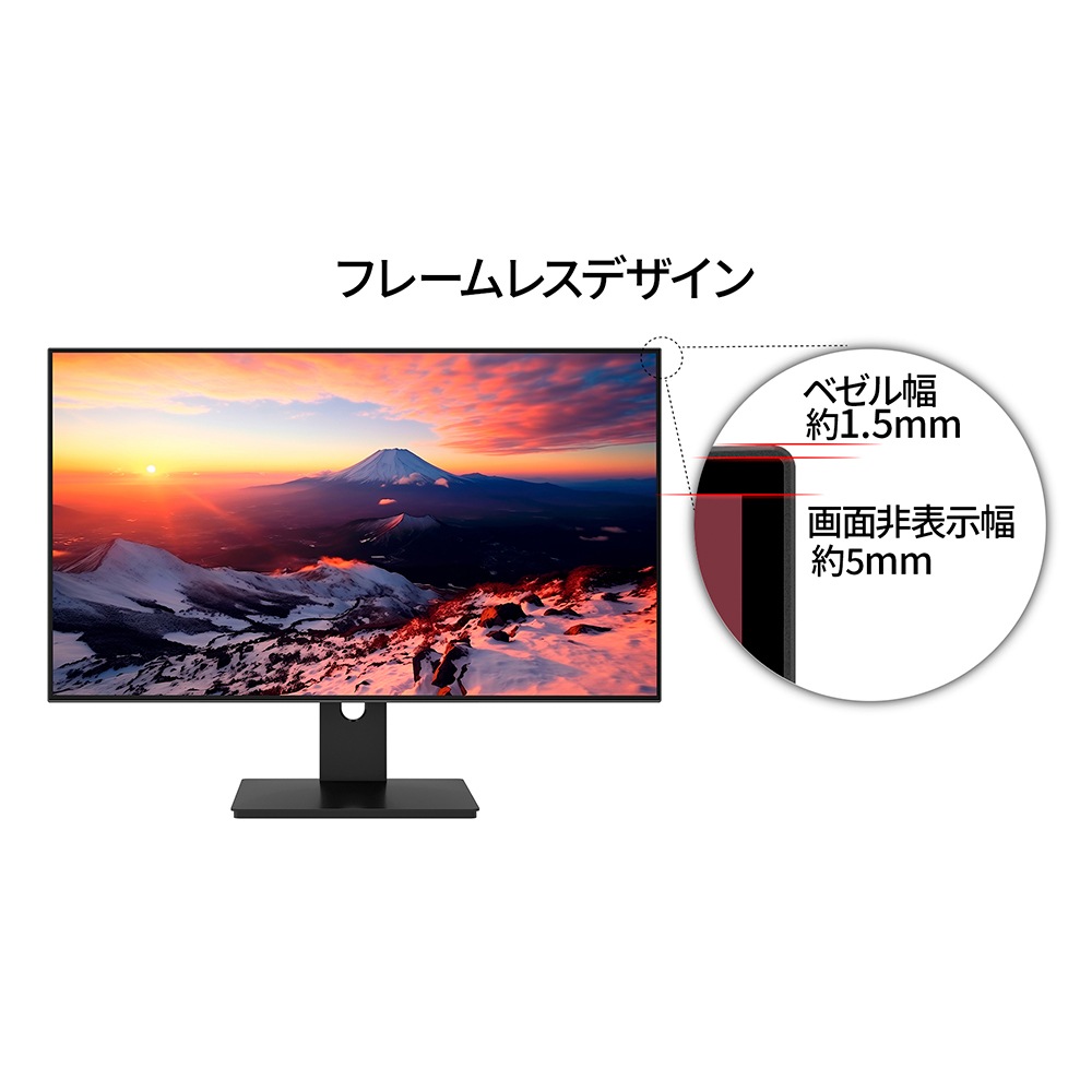 JAPANNEXTジャパンネクスト 液晶ディスプレイ(27型/IPS/WQHD 2560×1440/60Hz/8ms/HDR10/HDMI1.4/DP1.2/VESA/2年保証)(ブラック) JN JAPANNEXTジャパンネクスト 液晶ディスプレイ(27型/IPS/WQHD 2560×1440/60Hz/8ms/HDR10/HDMI1.4/DP1.2/VESA/2年保証)(ブラック) JN