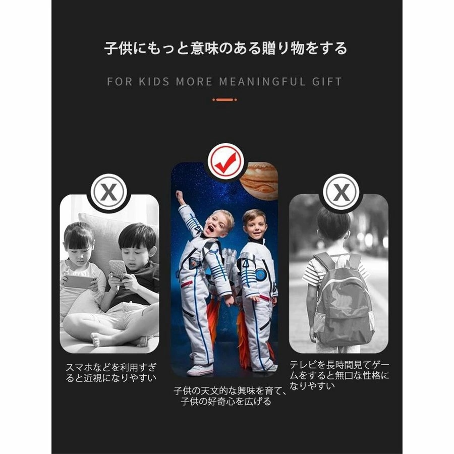 天体望遠鏡 スマホ 撮影 18倍150倍!! 初心者 セット 望遠鏡 天体 子供用 小学生 望遠鏡 流れ星 流星群 月 天体観測 ギフト クリスマス 敬老 天体望遠鏡 スマホ 撮影 18倍150倍!! 初心者 セット 望遠鏡 天体 子供用 小学生 望遠鏡 流れ星 流星群 月 天体観測 ギフト クリスマス 敬老