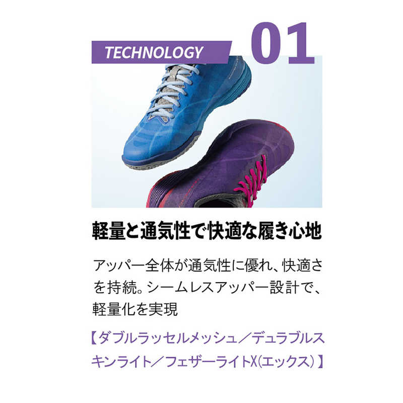 ニッタク　卓球用品 Nittaku ユニセックス ムービングエアロ ブルー 23.0　NS4442