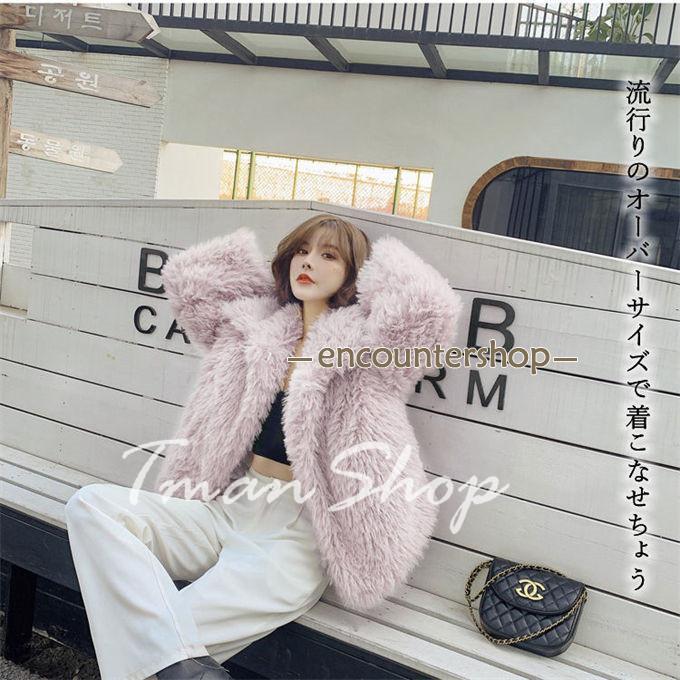 ファーコート 毛皮コート レディース ショートコート フェイクファー 長袖 アウター ゆったり 大きいサイズ もこもこ 防寒 大人 暖かい 冬服 ファーコート 毛皮コート レディース ショートコート フェイクファー 長袖 アウター ゆったり 大きいサイズ もこもこ 防寒 大人 暖かい 冬服